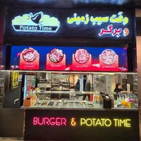 کمک آشپز ، حسابدار و انباردار ، خدماتی ، کانتردار