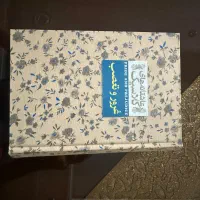 کتاب غرور و تعصب و بلندی های بادگیر