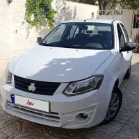 ساینا سالم وتمیز