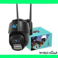 مینی اسپیددام سیمکارتی-چرخشی- بدون نیاز به نصاب|دوربین مداربسته|کرج, گوهردشت|دیوار