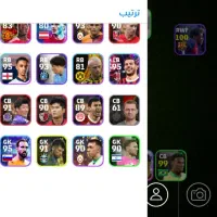 شو ش