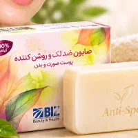 صابون تخصصی،ضد لک