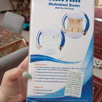 گن لاغری. و مورد استفاده بعد از زایمان|لباس|گرگان, |دیوار