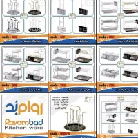 جوشکار خلاق و فنی|استخدام صنعتی، فنی، مهندسی|اصفهان, دارک|دیوار