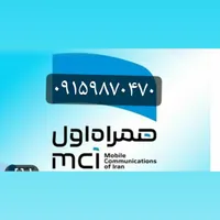 خط اعتباری همراه اول