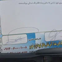 پارس تیوفایو کلاس ۱۳سیم|خودرو سواری و وانت|اصفهان, بهارستان|دیوار