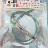 ترموفیوز یخچال