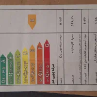 آبگرمکن بوتان B3115  آکبند نو ۵ سال ضمانت|آبگرمکن، پکیج، شوفاژ|تهران, وردآورد|دیوار