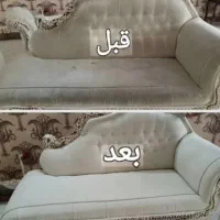 خدمات مبل شویی و قالیشویی با مواد نانو