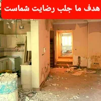 گچکاری تخریب بنایی خورده کاری دیوارگچی لکه گیری