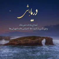 قرض میخوام