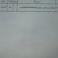 یخچال فریزر|یخچال و فریزر|پاکدشت, پاکدشت (مامازند)|دیوار
