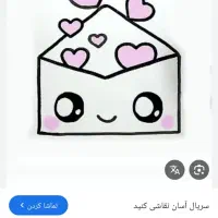 طراحی و سرگرمی حرکت