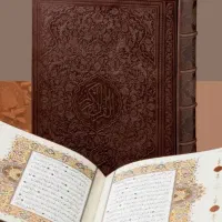 کتاب دعا