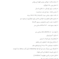 کالسکه مسافرتی بیبی سینگ تحمل وزن ۵۰کیلوگرم|کالسکه و لوازم جانبی|تهران, نیروی هوایی (پیروزی)|دیوار