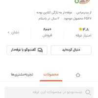 تسبیح‌ سنگ عقیق باباقوری سلیمانی ۳۳ دونه سایز ۱۰|جواهرات|تهران, پردیسان|دیوار
