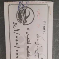 بلیت استخر ماشین سازی