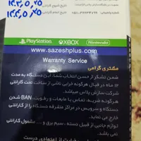 کنسول سری اس نو|کنسول، بازی ویدئویی و آنلاین|مشهد, توس|دیوار