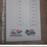 رستوران مراسم وشرکت ها