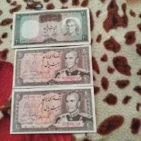 پول قدیمی کلکسیونی