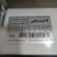 اجاق گاز طرح فر5شعله آتشگر مدل 12000|اجاق گاز و لوازم برقی پخت‌وپز|تهران, مشیریه|دیوار