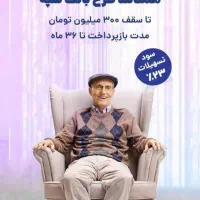 اقساط 24 ماهه فقط با کارت ملی|سایر لوازم برقی|خرمآباد, |دیوار