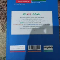 هرکول|کتاب و مجله آموزشی|کرج, اصفهانی‌ها|دیوار