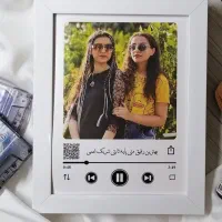 ترند موزیکال