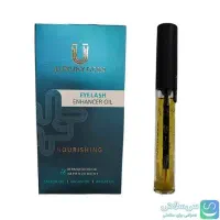 آرایشی ارجینال|آرایشی، بهداشتی، درمانی|خوی, |دیوار