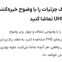 تلویزیون 50 UHD 4K سامسونگ|تلویزیون و پروژکتور|اسدآباد, |دیوار