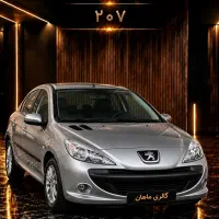 207 سقف فلز