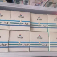 لامپ