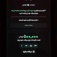 کد بزن طلا جایزه بگیر تایم کمه