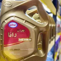 استخدام نیروی کار تعویض روغنی و کارواش