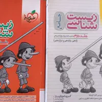 زیست جامع خیلی سبز