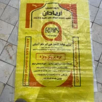 خوراک دام ، کنسانتره ، دان آجیلی|عمده‌فروشی|کرمانشاه, |دیوار