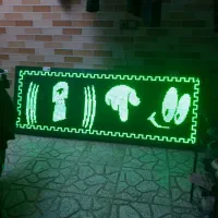 تابلو روان  روان سبز در حد نو باز دید رایگان