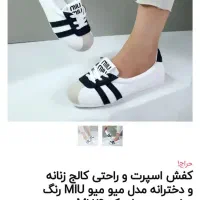 نخری ضررکردی زیرقیمته ازمن گفتن والعان این قیمته|کیف، کفش، کمربند|اصفهان, بهارستان|دیوار