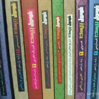 فرمول بیست یازدهم