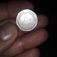 فوروش تعدادس سکه ۲تمانی شاهی ۵۰دیناری شاهی وتسبیح|کلکسیون سکه، تمبر، اسکناس|گرمسار, |دیوار