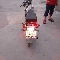 موتور هفتاد