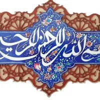 مواد غذایی