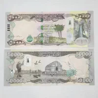 دینار کلکسیونی عراق