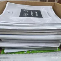 کمک آموزشی کنکور تجربی فروش فوری|لوازم التحریر|تربت جام, مطهری|دیوار