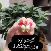 طلا با ۴ و ۶ درصد|جواهرات|تبریز, |دیوار