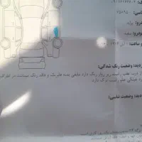 پراید ۸۸ یگانه|خودرو سواری و وانت|یاسوج, |دیوار