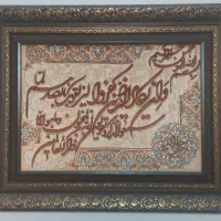 تابلو فرش دستباف تبریز
