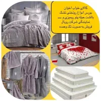 روتختی|سرویس روتختی|اصفهان, شهشهان|دیوار