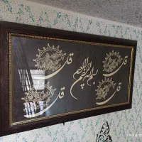 تابلو بزرگ