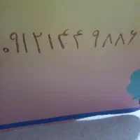 سیمکارت کد ا